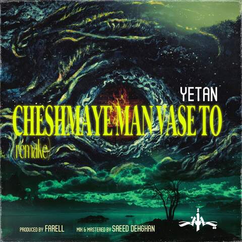 Yetan Cheshmaye Man Vase To